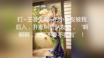 优雅气质尤物御姐女神 穿上情趣婚纱 翘起小屁屁主动求草，同事眼中的高冷女神 实际是一下班就来求操的反差母狗