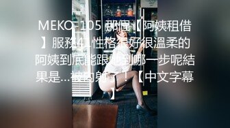 气质华裔熟女「skrooge」日常媚黑纪实 烈焰红唇含黑屌 拉着闺蜜服侍成为黑人骚母狗 (13)