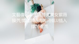 文藝復興非主流漂亮美女紫薇臊茓,情趣黑絲內內用假JJ插入撐開看茓