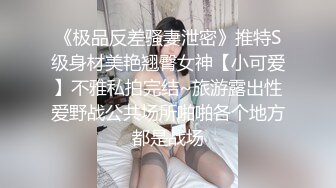 变态电梯偷拍美女裙底