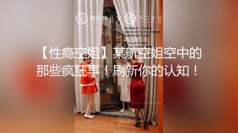 [MP4/301MB]【家庭摄像头偷拍】骚货人妻，上床就开始给老公口活，不停索要，被老公大肉棒满足