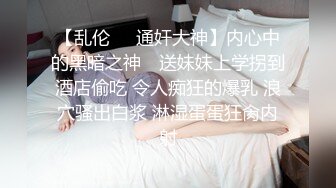 ❤️最新无水首发！推特极品反差女老师【最美宝儿】绿帽癖，身材无敌凹凸有致，喜欢邀单男3P各种淫乱