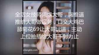 露脸把某酒吧女DJ操了！完美身材，清晰国语对白