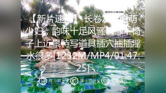 [MP4]國產AV 蜜桃影像傳媒 PMC340 忍不住勾引老公兄弟 白熙雨