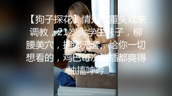 [MP4]两个骚女深夜驾车户外！没穿内裤塞着跳蛋！蹲着野外尿尿，深喉插嘴吐了，翘起屁股摸穴后入