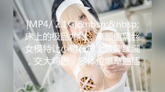 [MIAA-338] 相互禁欲 絶対にセックスしてはいけない教え子と相思相愛の寸止め2cm性交 花音うらら