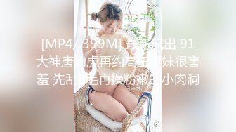 【极品媚_黑❤️八月新版】沉迷黑_人大屌的爆乳女教S❤️超屌猛男再操极品爆乳骚货 直接内射 (4)