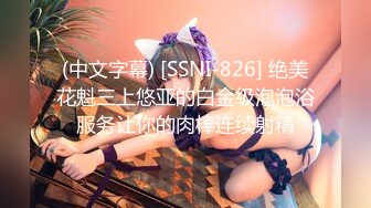 【淫荡母狗完美露脸】苗条丰满双母狗『兔兔』最新电报群私拍超美婚纱露脸口交啪啪 丰臀后入内射 (3)