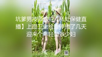 清纯马尾辫嫩妹