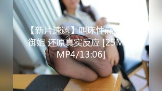 [MP4/ 560M]&nbsp;&nbsp;极品巨乳女友御姐范十足的女友可爱的茉莉花啪啪交视图私拍流出 若非群玉山头见 会向瑶台月下逢