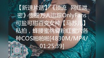 ❤️闷骚反差眼镜娘❤️娇小反差萌妹『OP酱』给大家表演极致反差 又纯又欲的乖乖女 萌萌的外表下是个反差小母狗