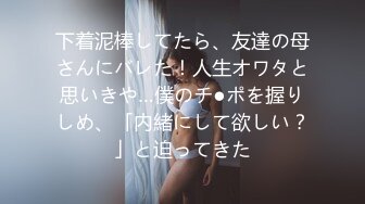 性感女神极致诱惑