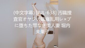 专约极品萝莉嫩妹大神『LovELolita7』✅开包小学妹娇嫩菊花，嫩菊合不拢的样子太淫荡了