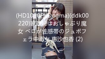 FC2-PPV-4490288 【顔出し＆レビュー特典有】イキまくりの超敏感ハイレベル美女をお仕置き