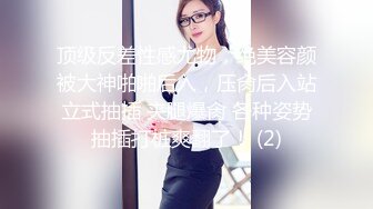 [MP4/ 1.15G] 诱惑的小女人，按摩店内春色无边，23岁娇俏小姐姐，肤如凝脂，玉体横陈，谁能忍得住不干一场