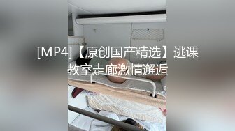 [MP4/700MB]7-29 91论坛著名圈主张总约啪短发内向妹妹，淫水多，主打无套内射