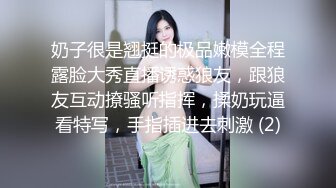 梨形身材女神这套内衣绝了