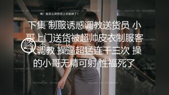 沙发后入妹妹