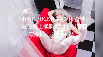 贵圈万人追踪OnlyFans网红CDTANT闺蜜Ljy44682解锁私拍~3P、4P各种淫乱~场面令人乍舌 (10)