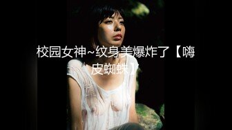 调教大一女仆，点赞发露脸