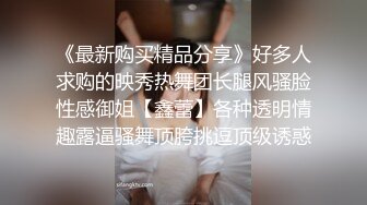 专约少女萝莉大神『唐伯虎』 可爱又淫荡的小奶牛喜欢吗？极品女高嫩妹 翘起老高的屁股 说是这样后入小穴特别舒服