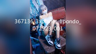 367136_3xplanet_1pondo_072923_001