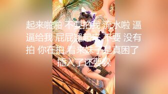 【新片速遞】&nbsp;&nbsp;⚡高颜值反差小姐姐『姚漫川』被大学生弟弟后入油丝美臀，在冲撞下翻滚肉浪，压在身下打开双腿羞耻又满足[416M/MP4/09:14]