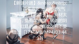 [MP4/ 640M] 百度云泄密大二美女和前男友私密啪啪被渣男曝光