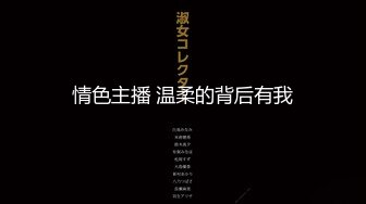 91楓哥珠海度假村酒店約啪魔鬼身材高素質外圍女呻吟給力