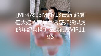 [MP4/2.07GB] 性感甜美网红美女！大屌炮友居家操逼！烈焰红唇吃屌，网袜高跟鞋骑坐抽插，第一视角骑脸插嘴