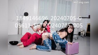 【极品❤️嫩模女神】剧情演绎调教女玩弄搜查官《费爵娜》M字开腿捆绑束缚 AV棒阳具淫荡刑具