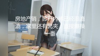 TWTP 几个舞蹈社团的妹子被有心人暗藏摄像头偷拍她们嘘嘘3傅楷容