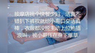 00后粉嫩小乖JK一边和男友打游戏一边被我疯狂后入