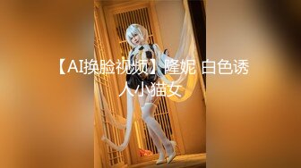 清纯嫩妹子萝莉小可爱与男友疯狂啪啪