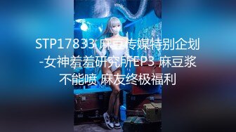 00后小母狗幼师女友