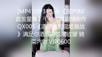 [MP4]秀人网极品巨乳网红【朱可儿】新年喷血私拍《给亲爱的拜年》玫瑰性欲红 超爆美乳