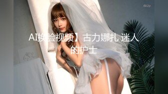 【精品推荐】Transexjapan流出妖娆美妖TShyori小艾官方原片超清11部合集 (6)