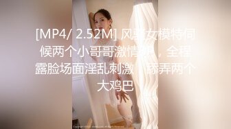 [MP4/445MB]2023.5.21，【佳人有约】漂亮小少妇，D罩杯时尚温柔，无套内射暴插高潮刺激