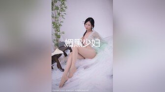 媚黑少妇