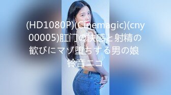 [MP4/ 517M] OF超清纯高颜值日本美少女yuahentai玩炮机连最低档位都顶不住不停叫喊