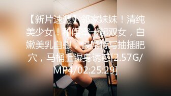 [MP4]STP28317 一堆00后小萝莉随便操！清纯眼镜嫩妹！拔下内裤小穴超嫩 用屌磨蹭插入 打桩机深插美臀 VIP0600