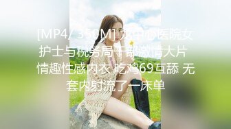 XKG-010-年轻女教师的淫乱辅导-美嘉