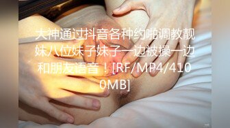 【新片速遞】&nbsp;&nbsp;男：电话你在干嘛，刮风不冷那才不正常 ❤️ 媳妇：我在看电视呢，但是我爸喝醉了，我怕他骂我，我跟我哥做了错事 [52M/MP4/01:43]