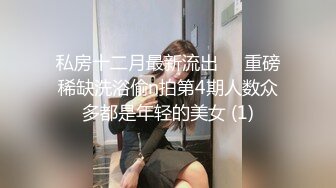 酒店偷拍圆床房年轻情侣激情造爱较小短发美女被男友爆操干出白浆