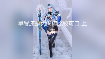 SWAG 第一集最爱摄影师的条教这次开箱了两个按摩棒害我叫到沙哑 Mio