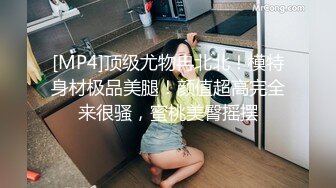 91小白约炮良家少妇，调情中慢慢脱光衣服上位(VIP)