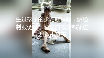 极品欠操姐妹花【颜射颜射女神】群P乱操  翘美臀和闺蜜被轮番爆操 战况激烈 群P盛宴 三场连操2小时 (3)