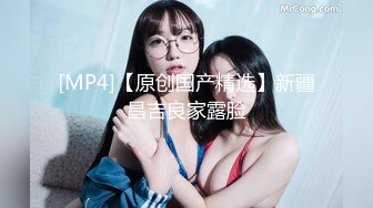 [MP4/120MB]調教露出3P小嬌妻『呻吟116』小母狗爬到房間門口被操，綠帽大神分享小嬌妻