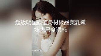 极品尤物 天然美乳【绝色佳人II】顶级女神! 天生尤物.揉奶抠逼~掰穴自慰，穴里流出好多白浆