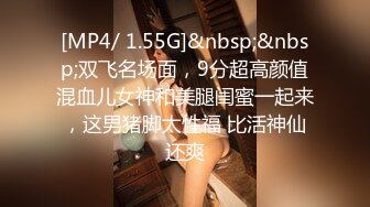 林星阑 性感黑色蕾丝情趣内衣 样貌清纯甜美 灵动苗条曼妙身姿娇媚动人[88P/761M]